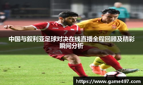 江南体育官方网站