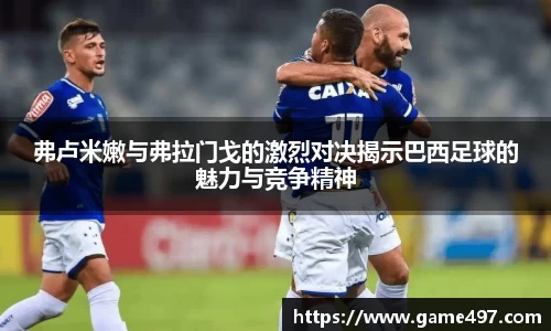 jn江南·体育登录入口