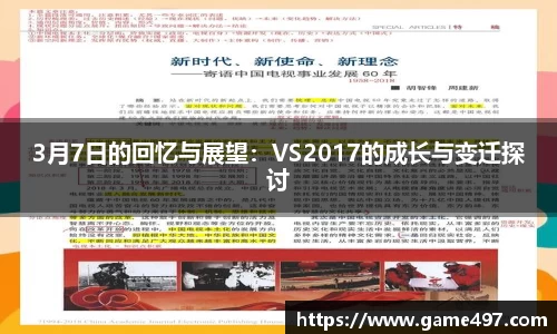 jn江南·体育登录入口