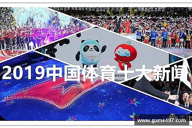 解读jn江南